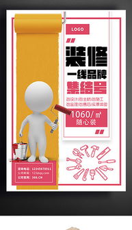PSD廣告公司網(wǎng)站設(shè)計(jì) 素材、模板與軟件開(kāi)發(fā)