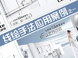產(chǎn)品工業(yè)設(shè)計(jì)線稿圖在軟件開(kāi)發(fā)廣告中的應(yīng)用與價(jià)值