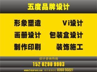 西安北郊廣告設(shè)計(jì)公司價(jià)格與選擇指南 從報(bào)價(jià)到開發(fā)商專業(yè)解讀