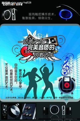 便攜音源的傳承與革新 從漫步者音響設(shè)計(jì)源文件探索軟件開發(fā)邏輯