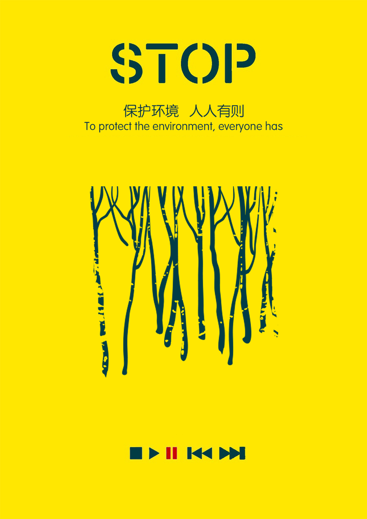 軟件開發(fā)與廣告設(shè)計(jì) 從創(chuàng)意到數(shù)字化落地的融合實(shí)踐